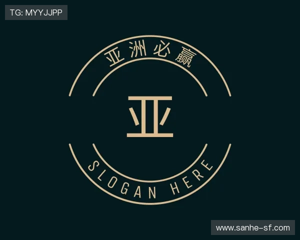 介绍亚洲必赢